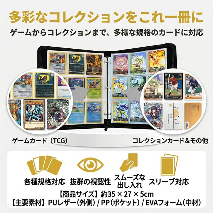 カードファイル カードバインダー 900枚収納 大容量 | BACKYARD FAMILY | 詳細画像6 