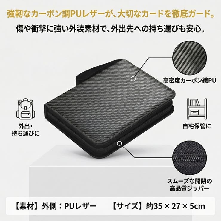 カードファイル カードバインダー 900枚収納 大容量 | BACKYARD FAMILY | 詳細画像7 