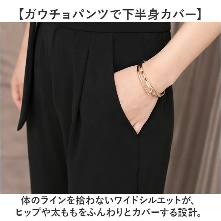 美しいシルエット コーデ パンツドレス パーティードレス | BACKYARD FAMILY | 詳細画像6 