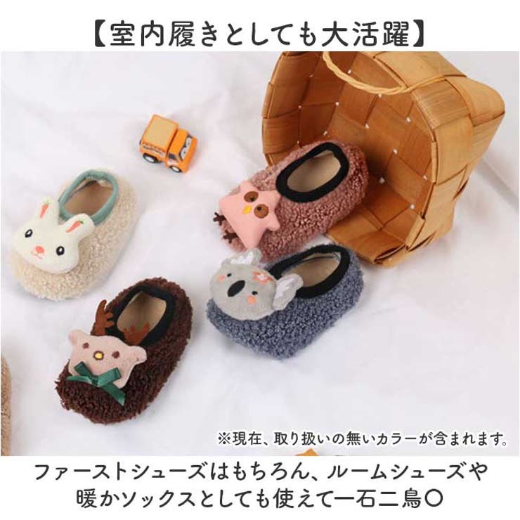 ファーストシューズ ベビー ルームシューズ | BACKYARD FAMILY | 詳細画像7 