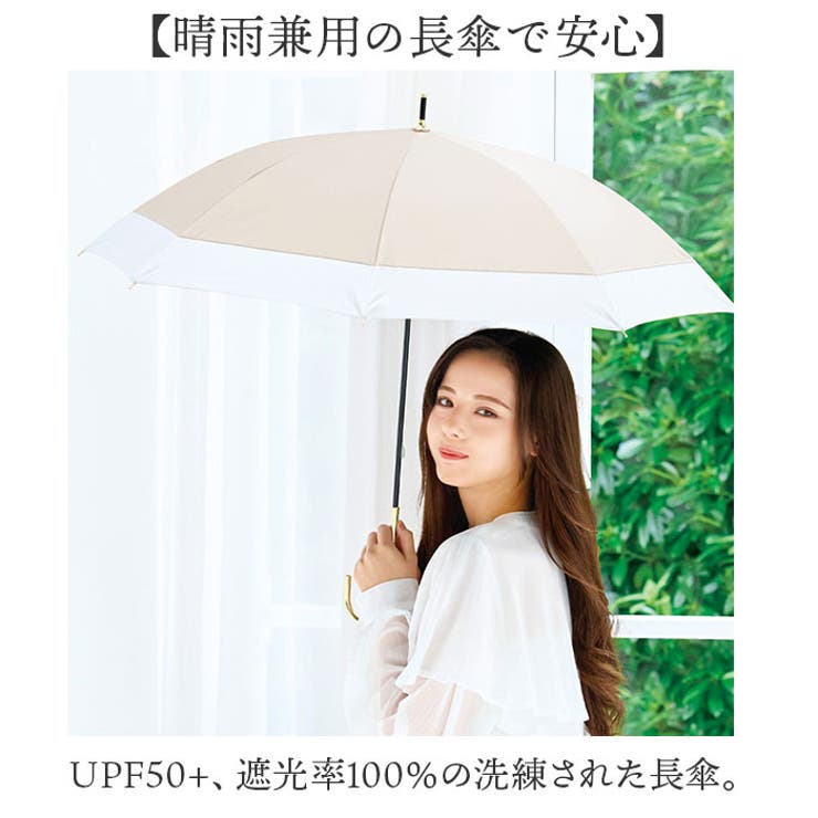 Parasol 50cm UV 日傘 | BACKYARD FAMILY | 詳細画像2 