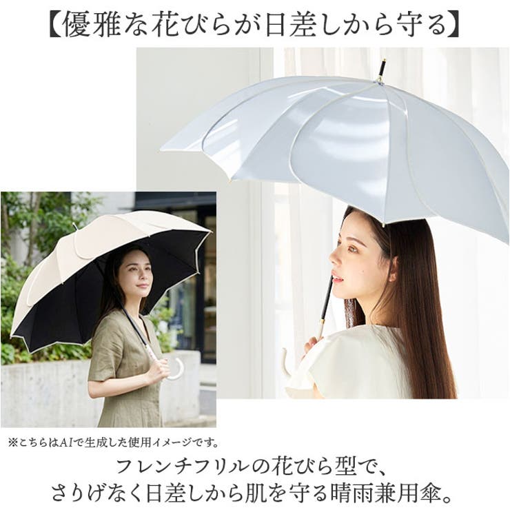 Parasol 50cm UV 日傘 フレラ | BACKYARD FAMILY | 詳細画像2 