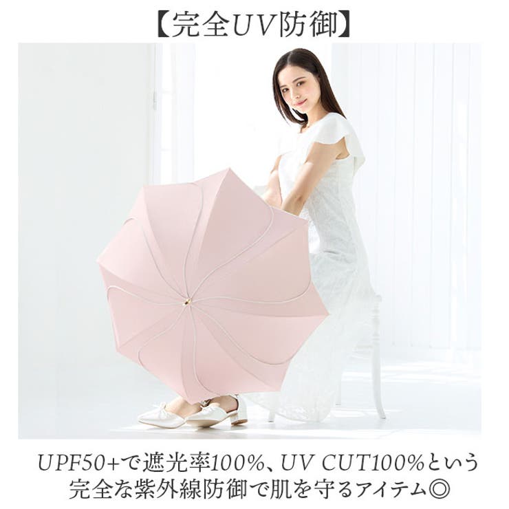 Parasol 50cm UV 日傘 フレラ | BACKYARD FAMILY | 詳細画像4 