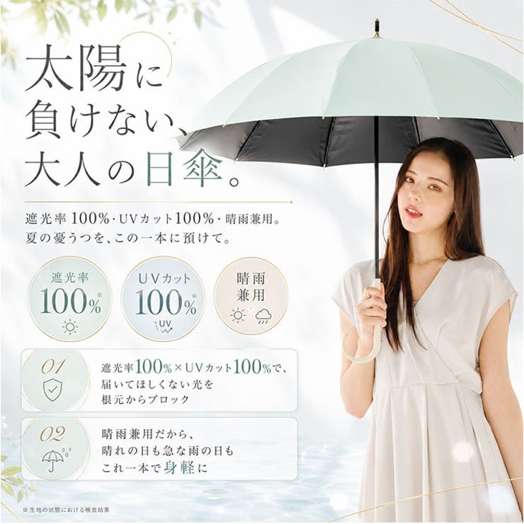Parasol 55cm 12本骨 UV 日傘 | BACKYARD FAMILY | 詳細画像2 