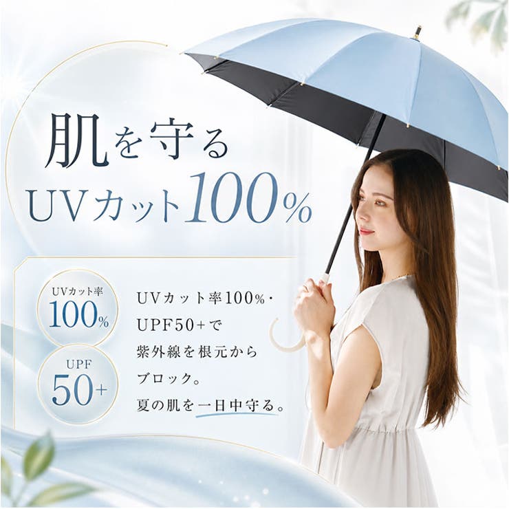 Parasol 55cm 12本骨 UV 日傘 | BACKYARD FAMILY | 詳細画像5 