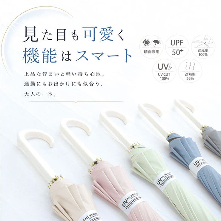 Parasol 55cm 12本骨 UV 日傘 | BACKYARD FAMILY | 詳細画像10 