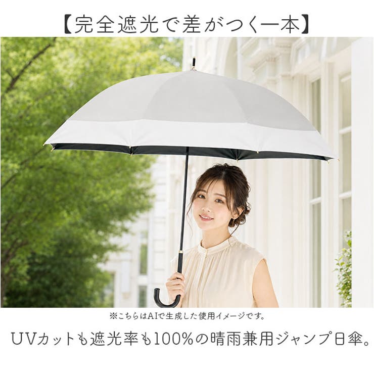 Parasol 58cm UV 日傘 ジャンプ | BACKYARD FAMILY | 詳細画像2 
