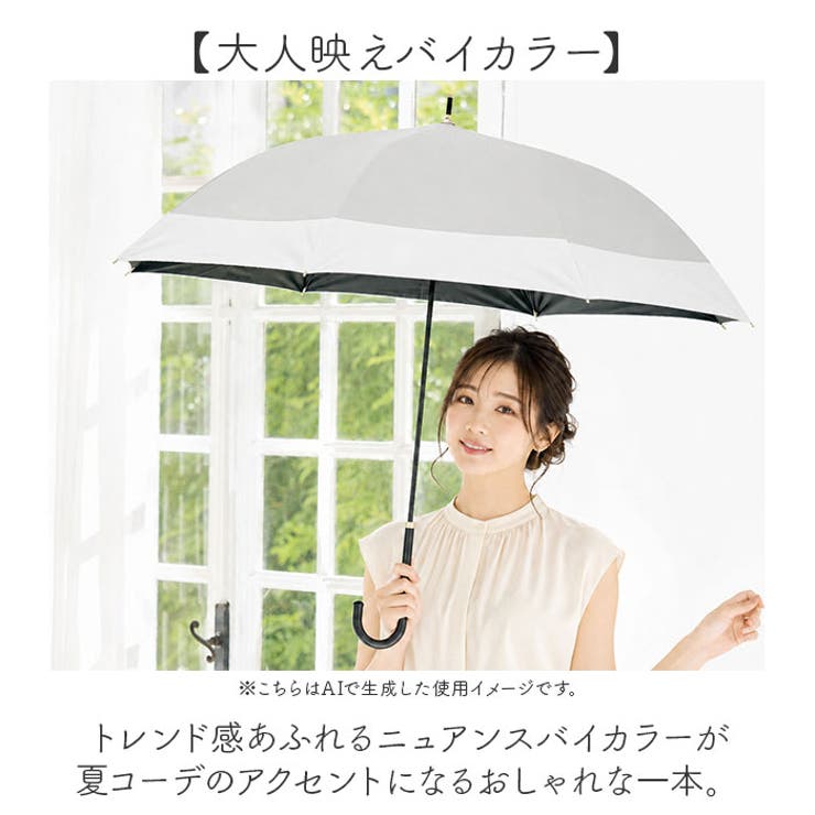 Parasol 58cm UV 日傘 ジャンプ | BACKYARD FAMILY | 詳細画像5 
