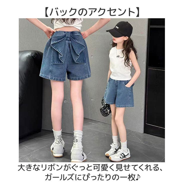 リボン ショートデニム キッズ | BACKYARD FAMILY | 詳細画像3 