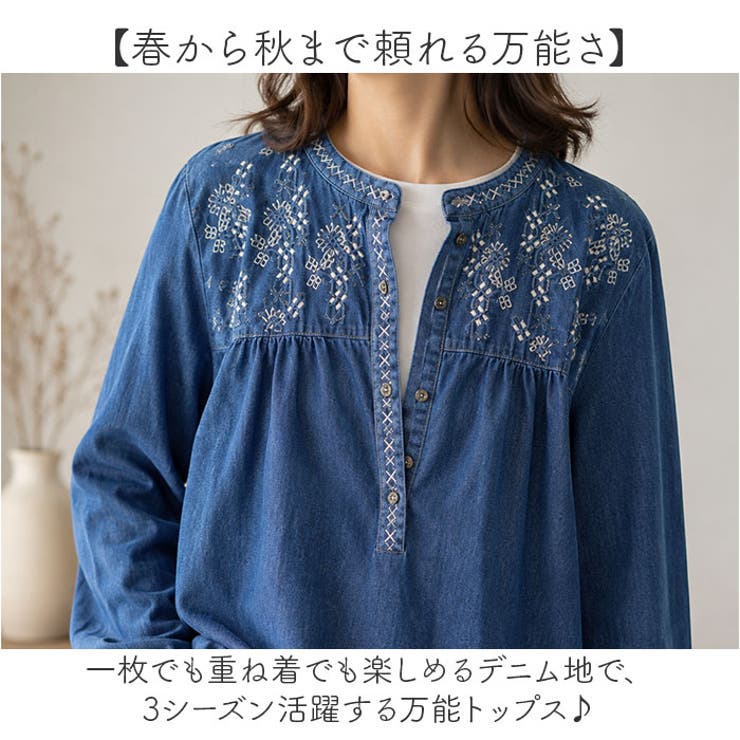 デニムシャツ 刺繍 レディース ロングシャツ 花柄 | BACKYARD FAMILY | 詳細画像6 