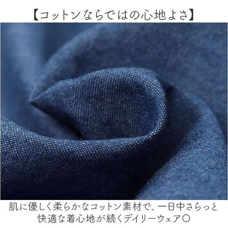 デニムシャツ 刺繍 レディース ロングシャツ 花柄 | BACKYARD FAMILY | 詳細画像7 