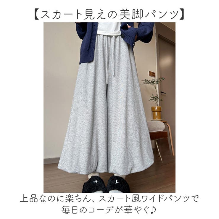 スカンツ ワイドパンツ レディース ガウチョパンツ | BACKYARD FAMILY | 詳細画像2 