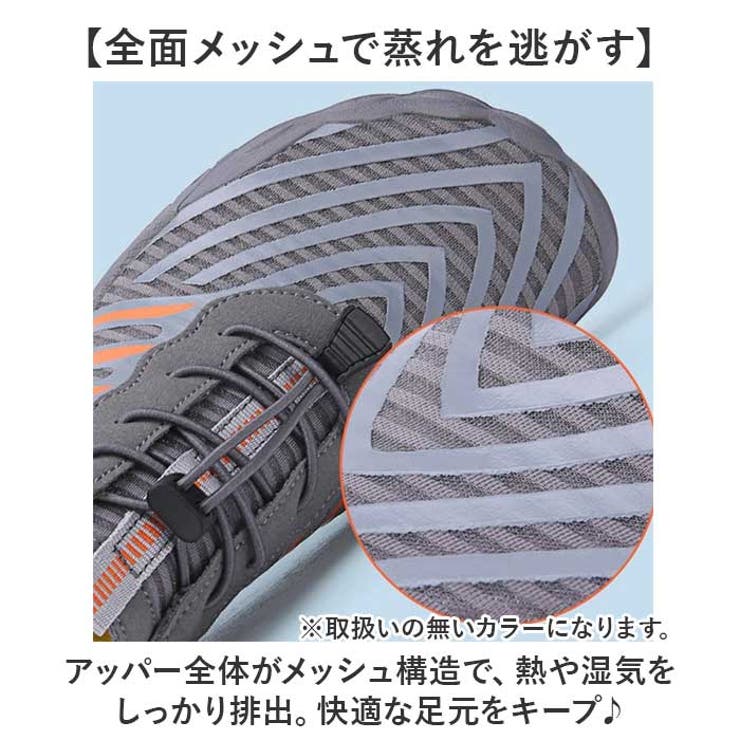トレーニングシューズ 通気性 | BACKYARD FAMILY | 詳細画像7 