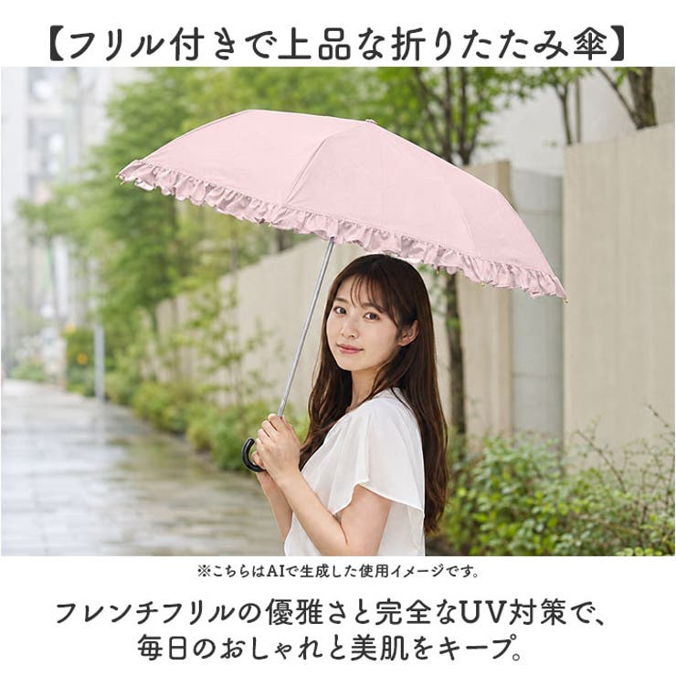 Parasol 50cm UV 日傘 折りたたみ | BACKYARD FAMILY | 詳細画像2 