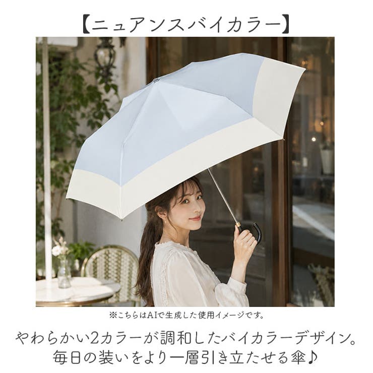 Parasol 55cm UV 日傘 折りたたみ | BACKYARD FAMILY | 詳細画像3 