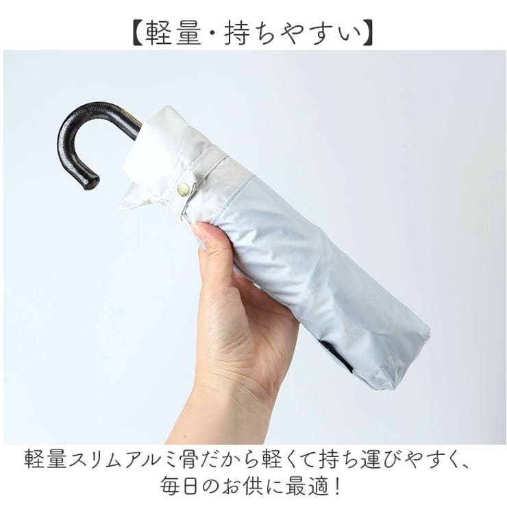 Parasol 55cm UV 日傘 折りたたみ | BACKYARD FAMILY | 詳細画像7 
