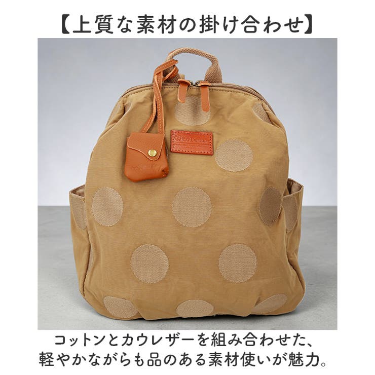 toleur コットンナイロンドット刺繍リュック | BACKYARD FAMILY | 詳細画像3 