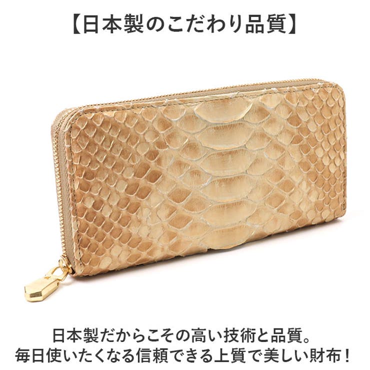 ZOO ダイヤモンドパイソン革 ミニラウンド財布 | BACKYARD FAMILY | 詳細画像7 