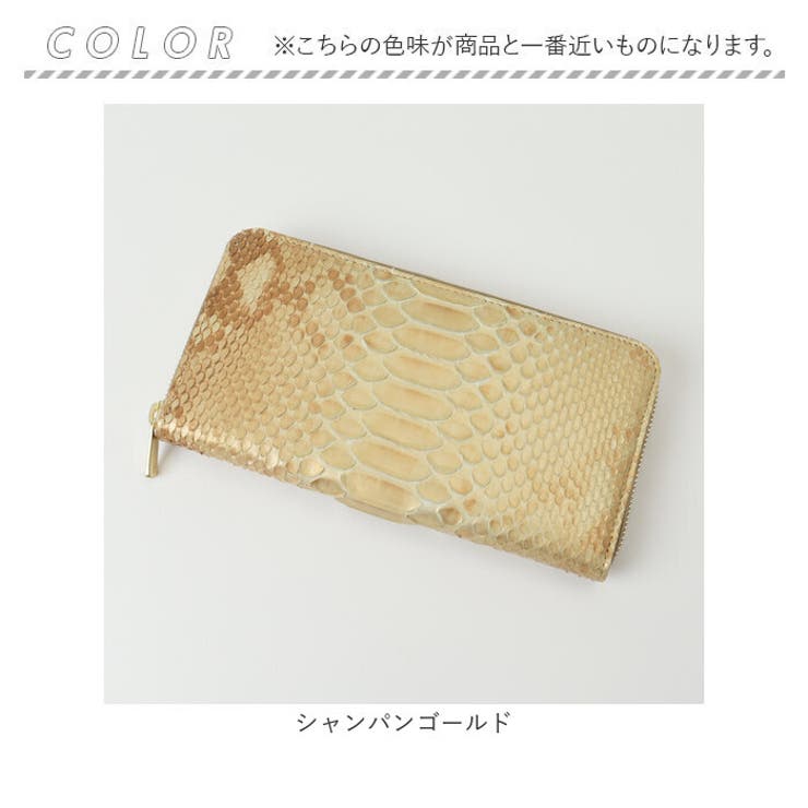 ZOO ダイヤモンドパイソン革 ラウンド財布 | BACKYARD FAMILY | 詳細画像10 