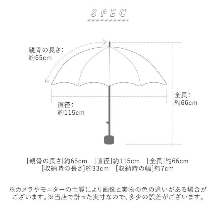 折りたたみ傘
