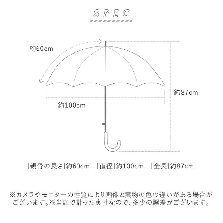 ATTAIN アテイン キャラクター 60cmPOE 長傘 | BACKYARD FAMILY | 詳細画像6 