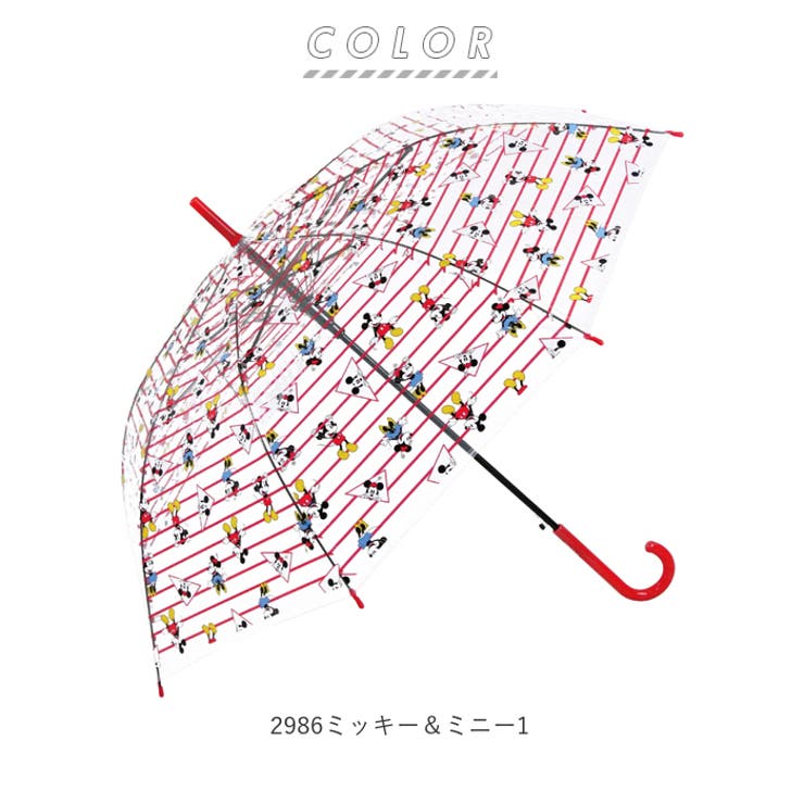 ATTAIN アテイン キャラクター 60cmPOE 長傘 | BACKYARD FAMILY | 詳細画像7 