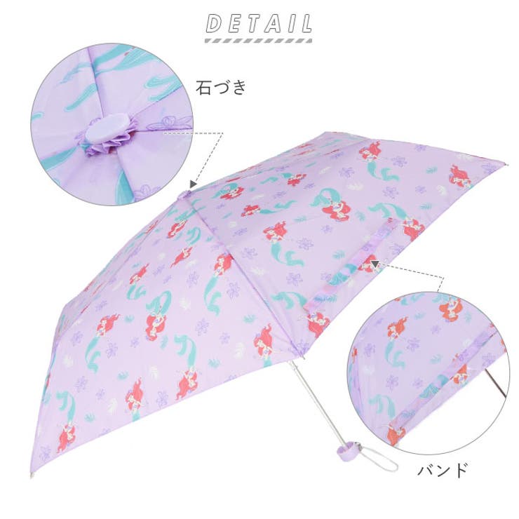 ATTAIN アテイン 男児 女児 軽量ミニ傘 50cm | BACKYARD FAMILY | 詳細画像2 