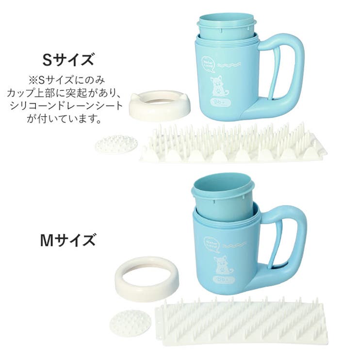 ペット足洗カップ F81 品番 yw Backyard Family バックヤードファミリー のレディースファッション通販 Shoplist ショップリスト ペット足洗カップ F81 品番 yw Backyard Family バックヤードファミリー のレディースファッション通販 Shoplist ショップリスト