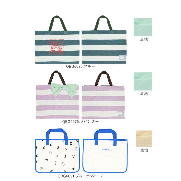 レッスンバッグ 品番 yw Backyard Family バックヤードファミリー のレディースファッション通販 Shoplist ショップリスト