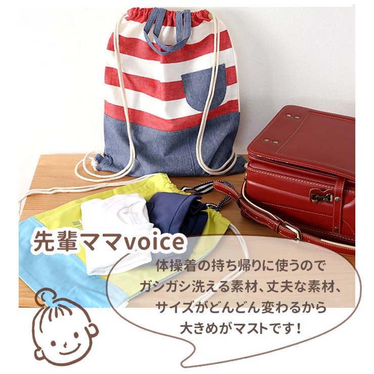 ナップサック | BACKYARD FAMILY | 詳細画像9 