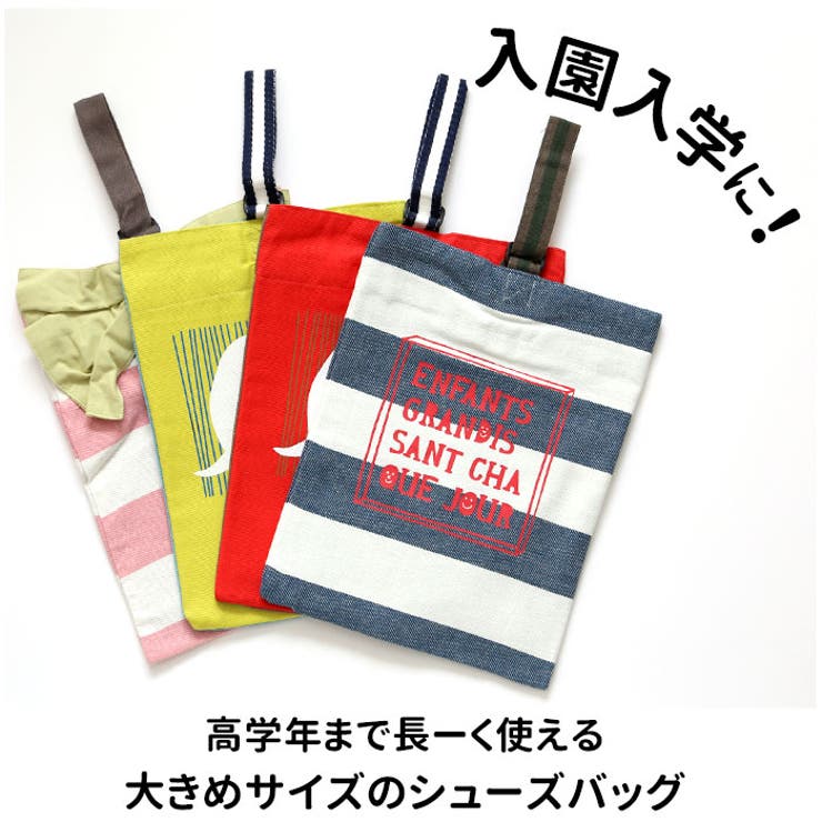 シューズバッグ | BACKYARD FAMILY | 詳細画像2 