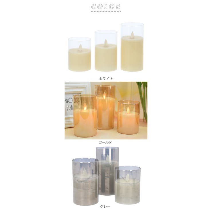 キャンドルライトガラス３点セット jh638 | BACKYARD FAMILY | 詳細画像7 