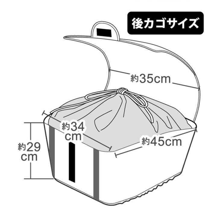 自転車 後ろかごカバー 品番 yw Backyard Family バックヤードファミリー のレディースファッション通販 Shoplist ショップリスト