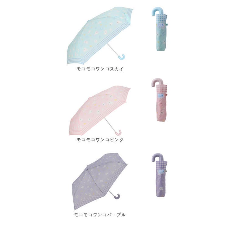 amusant sous la pluie ジュニア折りたたみ傘 50cm | BACKYARD FAMILY | 詳細画像12 