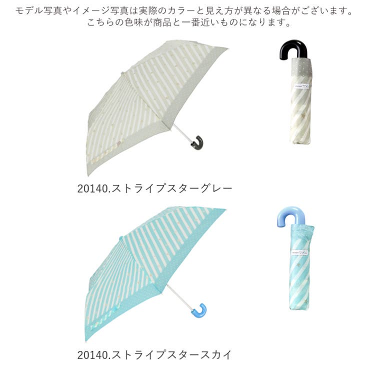 amusant sous la pluie ジュニア折りたたみ傘 50cm | BACKYARD FAMILY | 詳細画像7 