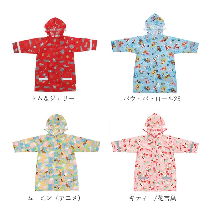 キッズ レインコート ランドセル対応 （110-125cm） RACO1N | BACKYARD FAMILY | 詳細画像9 