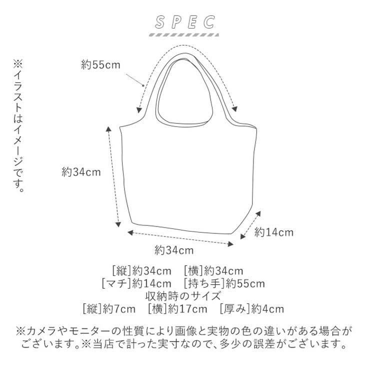 レジ袋型