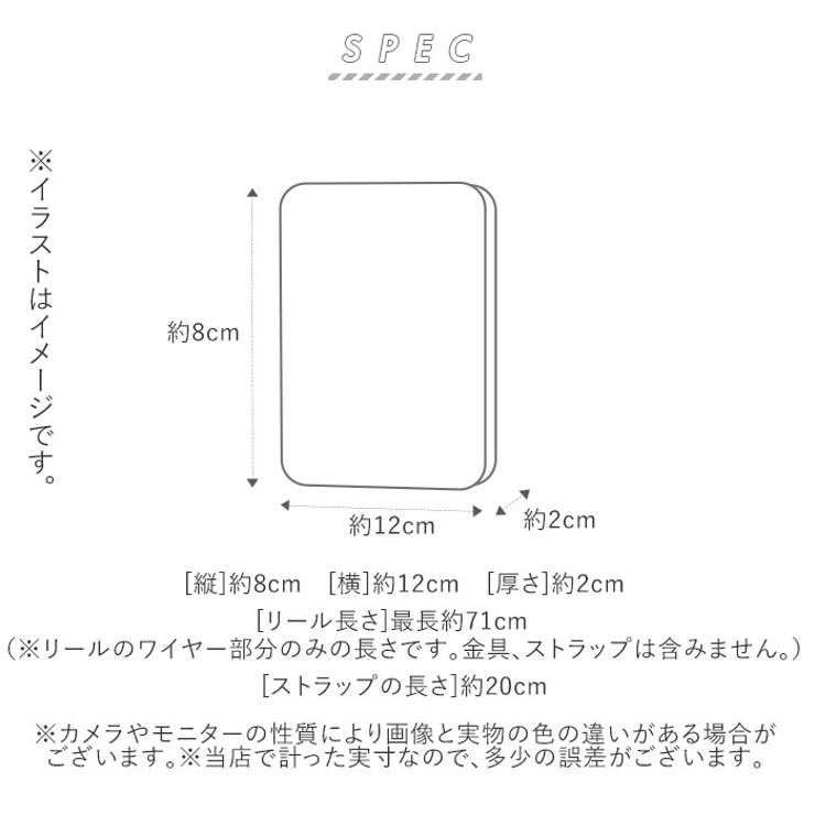 パスケース