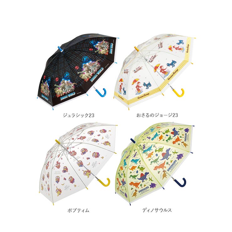ひなこ　アクリルスタンド、傘 キャラクター 子ども用 ビニール傘 55cm UBV3[品番：BCYW0008576