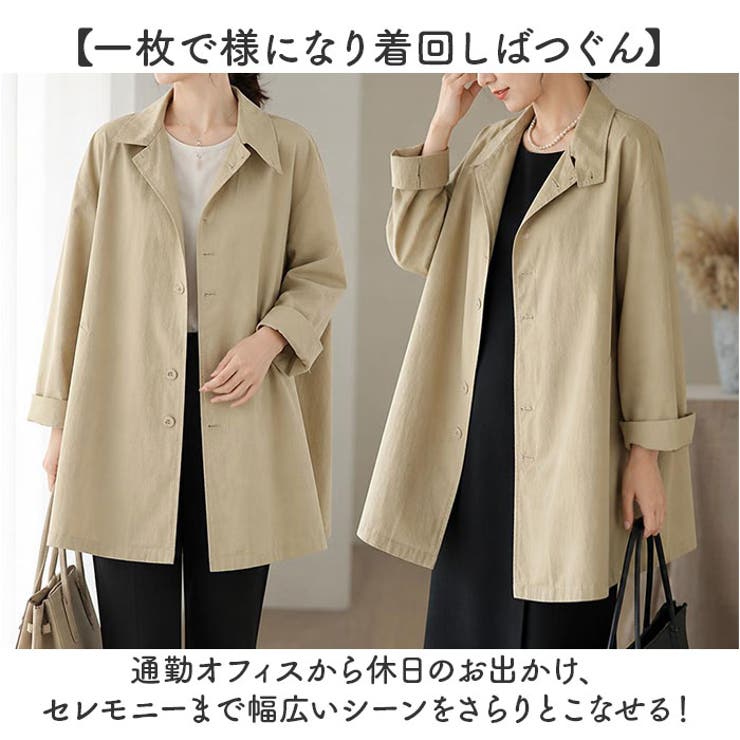 ジャケット スプリングコート レディース トレンチコート アウター