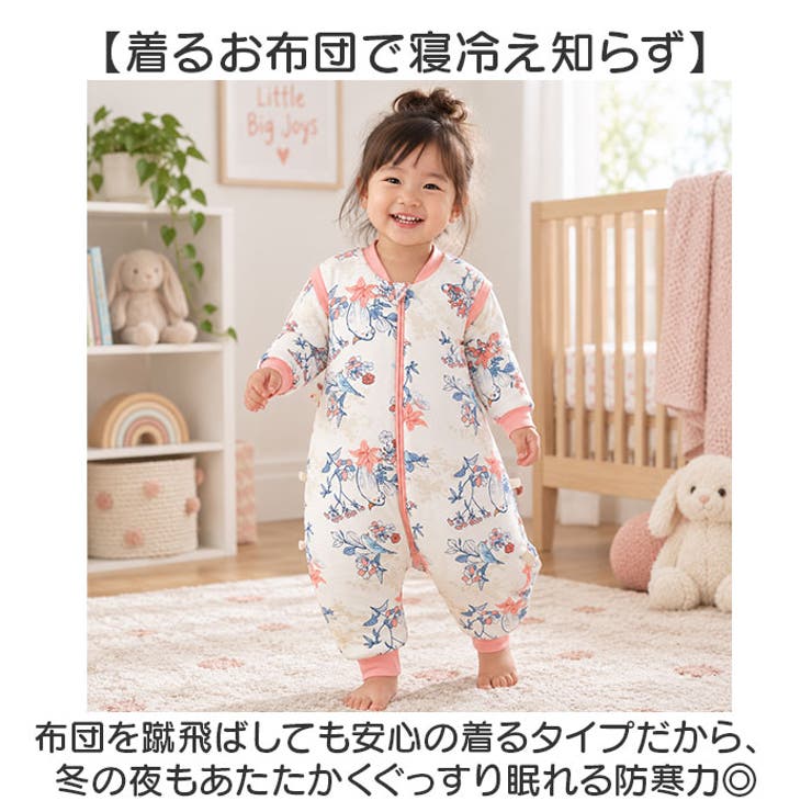 寝冷え防止 冬 ベビー寝袋 | BACKYARD FAMILY | 詳細画像3 