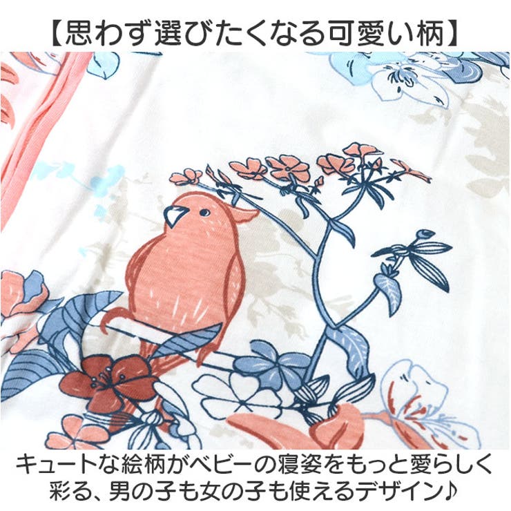 寝冷え防止 冬 ベビー寝袋 | BACKYARD FAMILY | 詳細画像5 