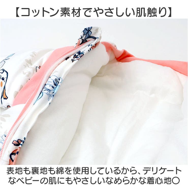 寝冷え防止 冬 ベビー寝袋 | BACKYARD FAMILY | 詳細画像6 
