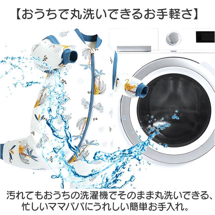 寝冷え防止 冬 ベビー寝袋 | BACKYARD FAMILY | 詳細画像7 