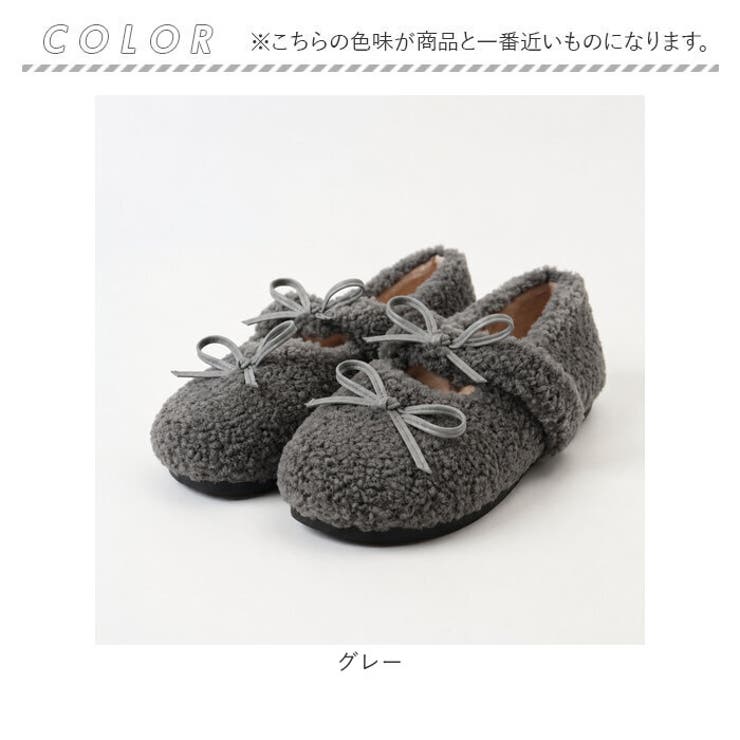 モコモコ ボア リボンバレエシューズ | BACKYARD FAMILY | 詳細画像11 