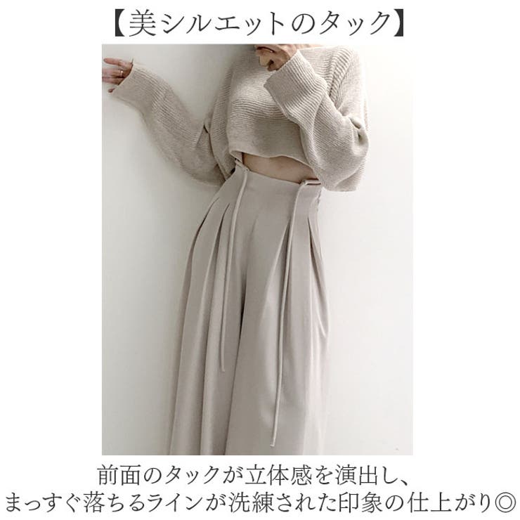 パンツ ハイウエスト タックワイドパンツ レディース  | BACKYARD FAMILY | 詳細画像6 