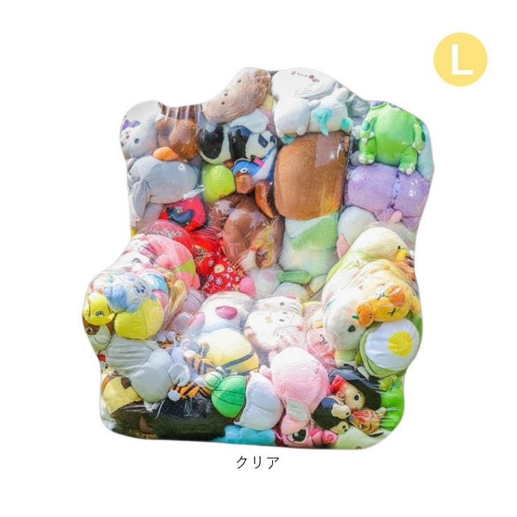 ビーンバッグ ぬいぐるみ収納 透明 | BACKYARD FAMILY | 詳細画像13 