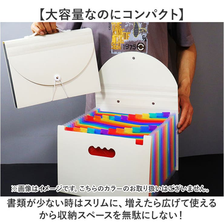 ドキュメントファイル 書類整理 書類ケース | BACKYARD FAMILY | 詳細画像3 