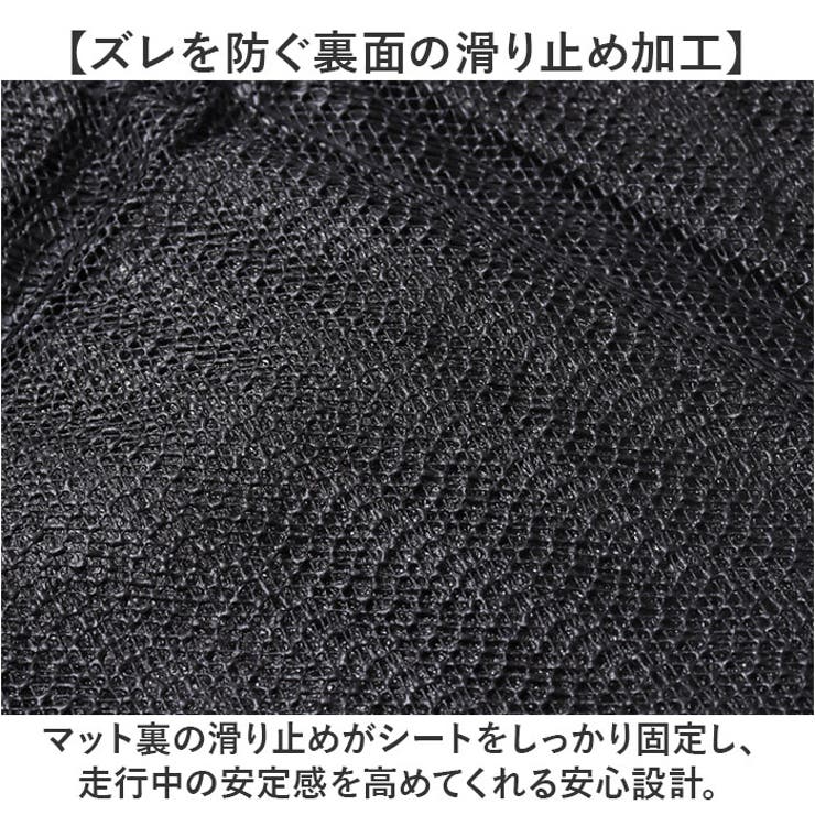 チャイルドシート 保護マット 汚れ防止 収納付き | BACKYARD FAMILY | 詳細画像6 