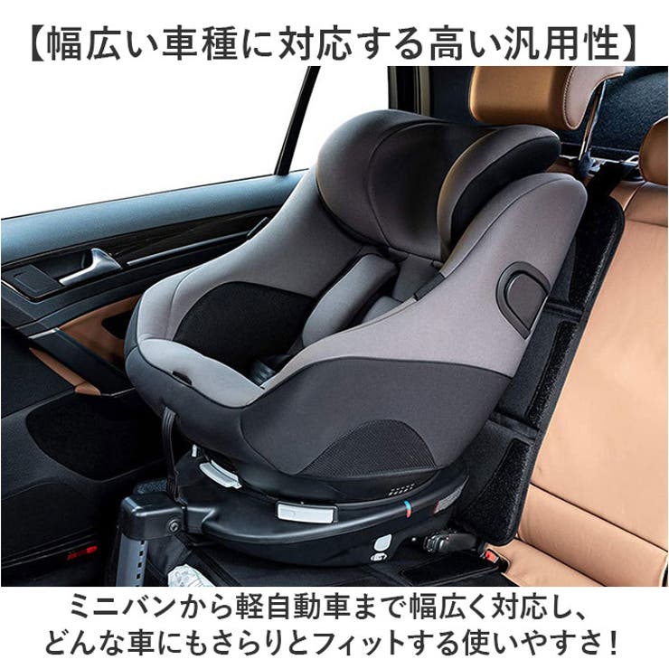 チャイルドシート 保護マット 汚れ防止 収納付き | BACKYARD FAMILY | 詳細画像8 